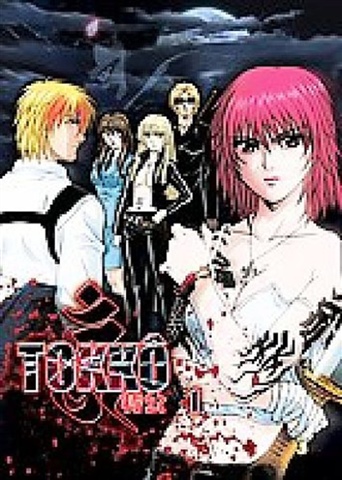 「TOKKO 特公」TOKKO TRACKS Tokko (2006)